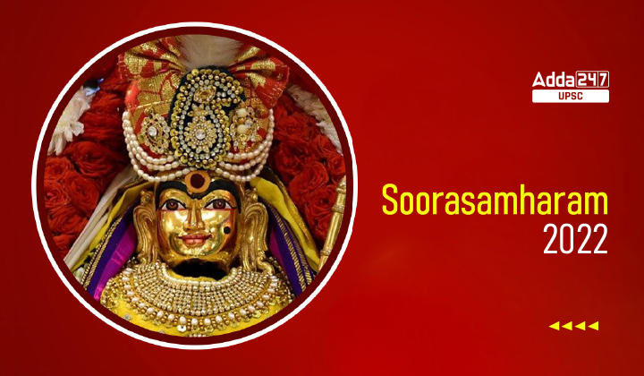 Soorasamharam 2022_30.1