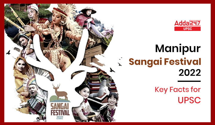 Manipur Sangai Festival 2022