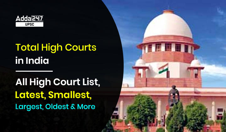 Total High Courts in India- All High Court List, Latest, Smallest, Largest, Oldest and More_30.1