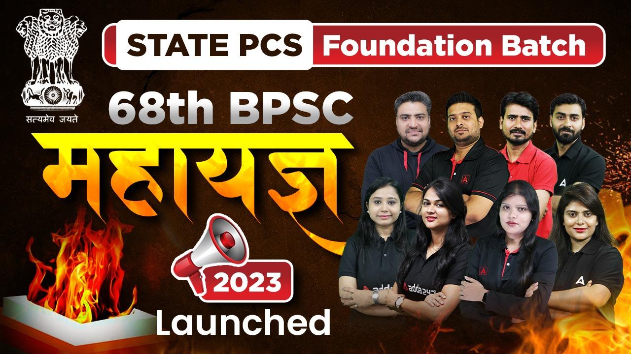 State PCS Foundation Batch, 68th BPSC महायज्ञ Batch Launched!_30.1