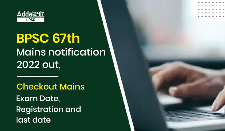 BPSC 67th Mains notification 2022 out, Checkout Mains Exam Date, Registration and last date_30.1