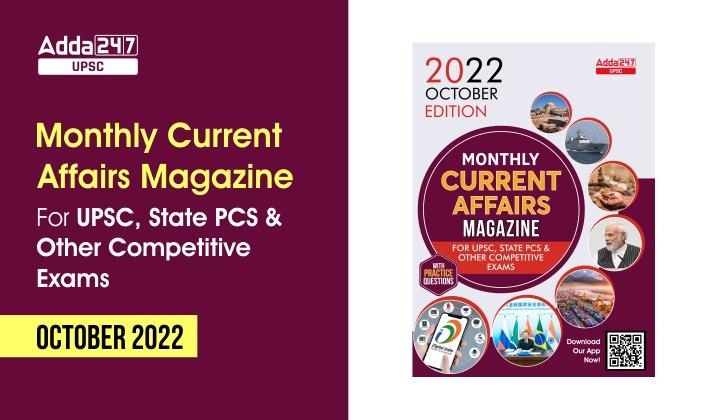 UPSC Monthly Current Affairs Magazine October 2022 PDF Download