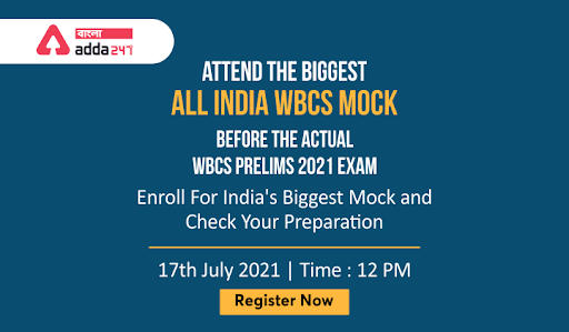 Free Mock For WBCS Prelims Exam 2021 on 17th July: Register Now_30.1