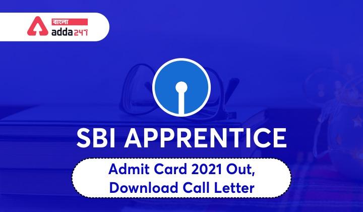 SBI Apprentice Admit Card 2021 Out, Now Download @ sbi.co.in_30.1