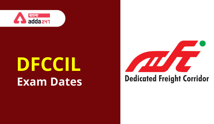 DFCCIL Exam Date 2021 Out : Check Details_30.1