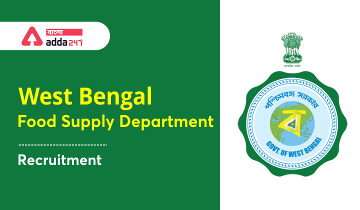 WB Food Supply Department Technical Support Personnel Post_30.1