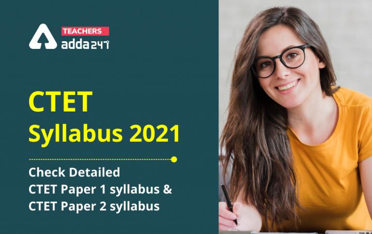 CTET সিলেবাস (CTET Syllabus) | CTET Syllabus 2021 For Paper 1 & 2_30.1