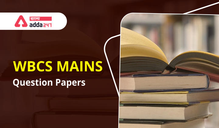 WBCS Mains Question Papers 2020, Download PDF_30.1