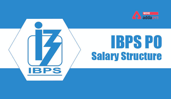 IBPS PO বেতন কাঠামো | IBPS PO Salary Structure_30.1