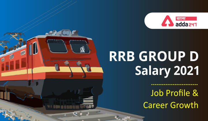 RRB Group D Salary 2021: Job Profile And Career Growth । RRB গ্রুপ ডি বেতন 2021: কাজের প্রোফাইল এবং ক্যারিয়ারে উন্নতি_30.1