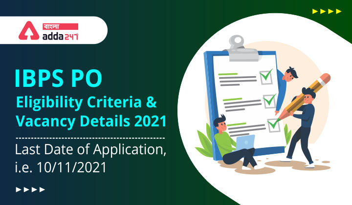 IBPS PO যোগ্যতার মানদণ্ড এবং শূন্যপদের বিবরণ 2021 | IBPS PO Eligibility Criteria and Vacancy Details 2021_30.1