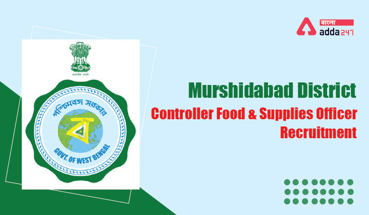মুর্শিদাবাদ জেলা নিয়ন্ত্রক খাদ্য ও সরবরাহ অফিসার নিয়োগ,Murshidabad District Controller Food &Supplies Officer Recruitment_30.1