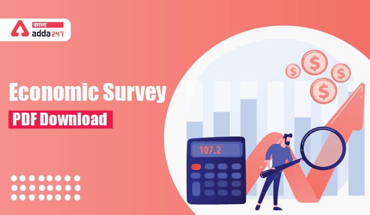 Economic Survey PDF Download, Study Material For WBCS and Other State Exams_30.1
