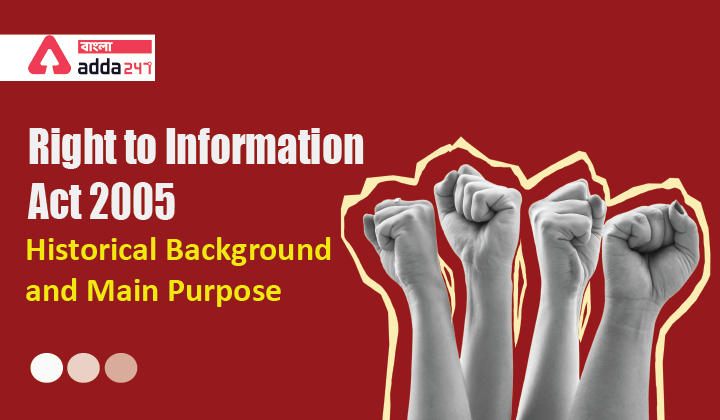 তথ্য অধিকার আইন 2005, ঐতিহাসিক পটভূমি এবং মূল উদ্দেশ্য|Right to Information Act 2005,Historical background and main purpose_30.1