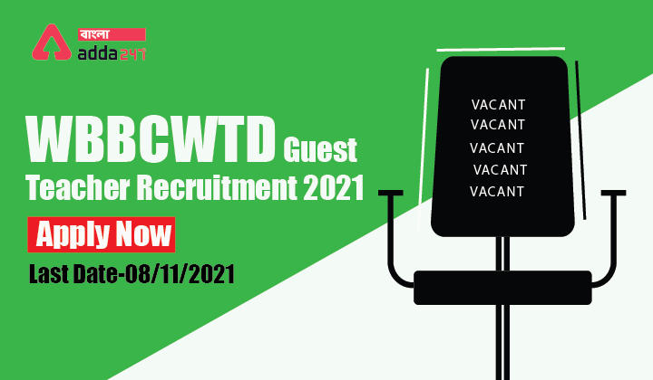 WBBCWTD অতিথি শিক্ষক নিয়োগ 2021, WBBCWTD Guest Teacher Recruitment 2021_30.1