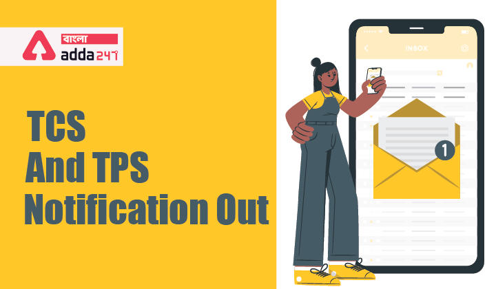 TCS এবং TPS  বিজ্ঞপ্তি আউট|TCS And TPS  Notification Out_30.1
