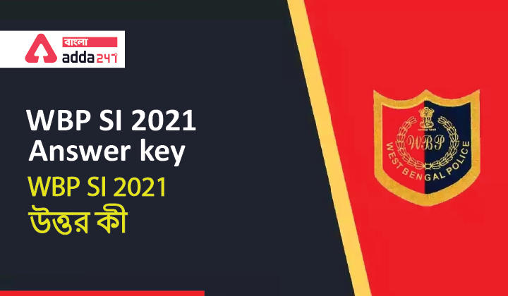 WBP SI Answer Key 2021 | WBP SI উত্তর কী 2021, Check @wbpolice.gov.in_30.1