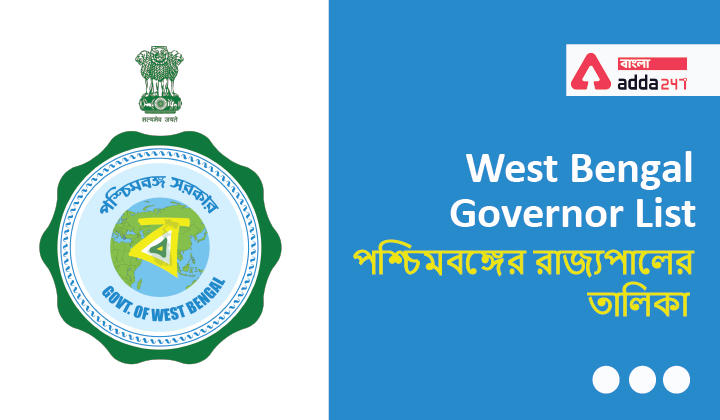 West Bengal Governor List With Name 1947-2019 - Governor of West Bengal_30.1