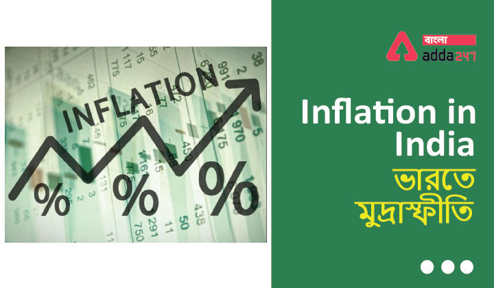 Inflation in India_30.1