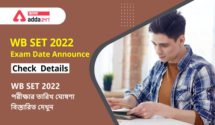 WB SET 2022 Exam Dates - Check Admit card, Hall ticket wbcsc.org.in_30.1