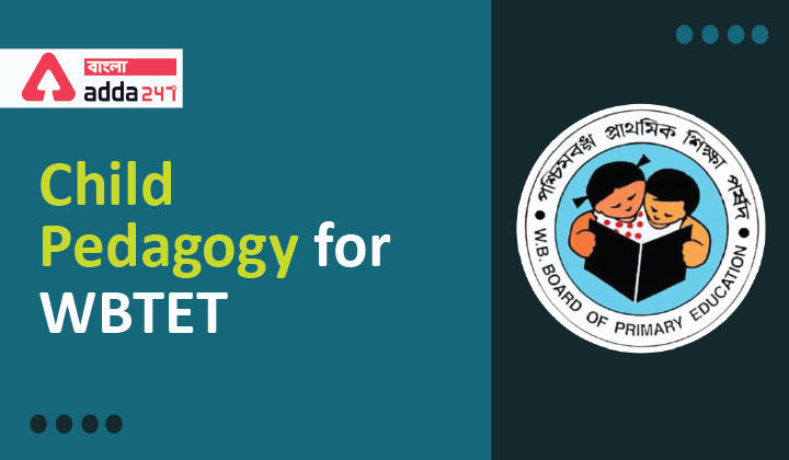 Child Development & Pedagogy MCQ in Bengali For for WB TET, June 11,2022 | শিশুবিকাশ এবং শিক্ষাবিদ্যা বাংলা WB TET-এর জন্য_30.1