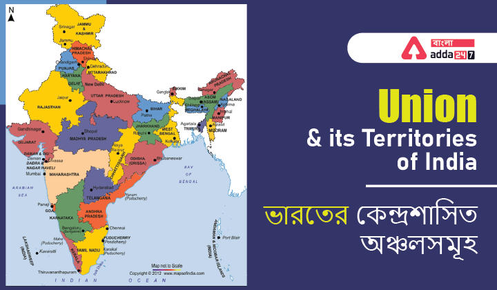 Union and its Territories of India_30.1