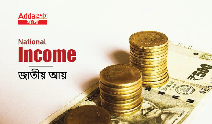 National Income_30.1