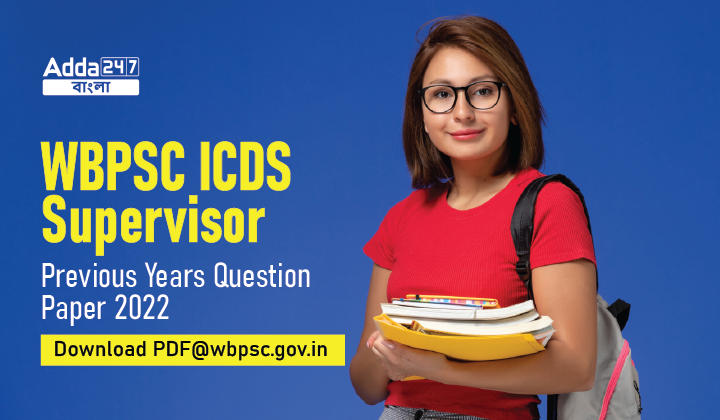 WBPSC ICDS Supervisor Previous Years Question Paper 2022, Download PDF@wbpsc.gov.in_30.1