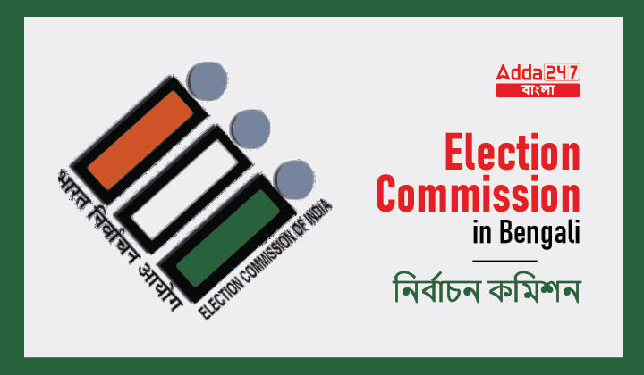 Election Commission in Bengali_30.1