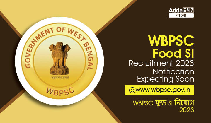 WBPSC Food SI Recruitment 2023, Notification Expecting Soon_30.1