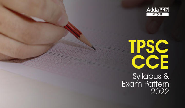 TPSC CCE Syllabus and Exam Pattern 2022_30.1