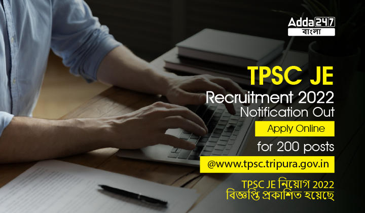 TPSC JE Recruitment 2022 Notification Out, Apply Online_30.1
