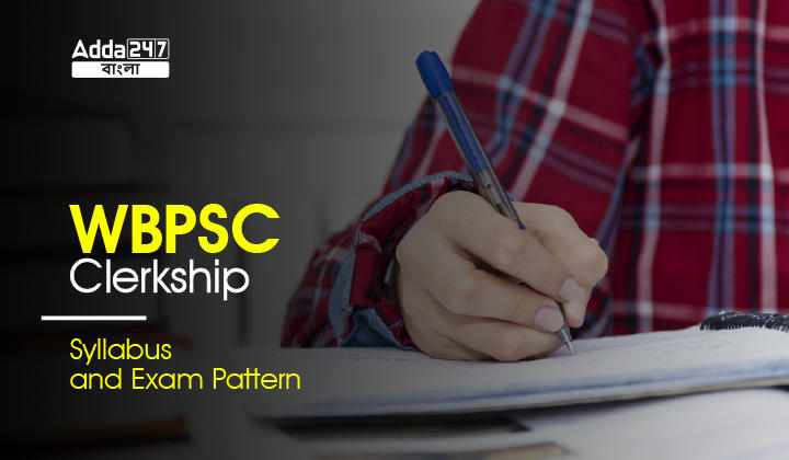 WBPSC Clerkship Syllabus 2022-2023 in Bengali, Exam Pattern_30.1