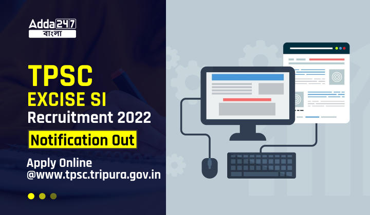 TPSC Excise SI Recruitment 2022 Notification, Apply Online_30.1