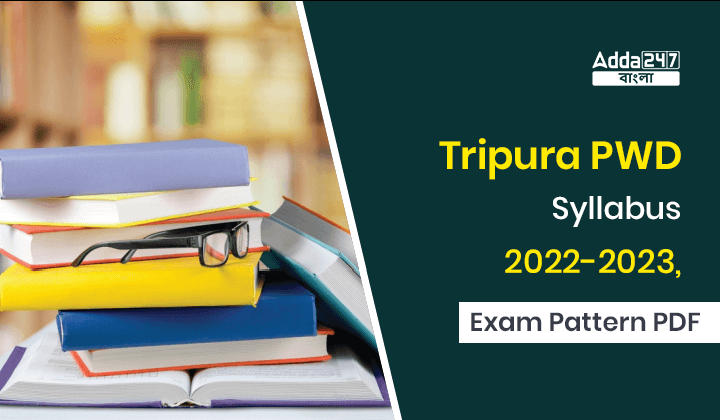 Tripura PWD Syllabus 2022-2023, Download Exam Pattern PDF_30.1