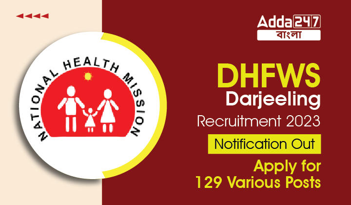 DHFWS Darjeeling Recruitment 2023, Apply for 129 Various Posts_30.1