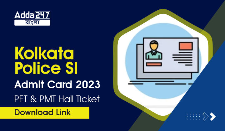 Kolkata Police SI PET and PMT Admit Card 2023, Download Now_30.1