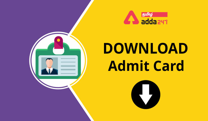 MHC Office Assistant Practical Test Admit Card 2021_30.1