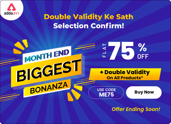 Biggest Bonanza Month End Offer: Flat 75% Off + Double Validity Offer On All Products_30.1