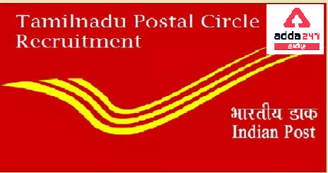 Tamil Nadu Postal Multitasking Staff Recruitment | தமிழ் நாடு அஞ்சல் துறை மல்டிடாஸ்கிங் ஸ்டாஃப் (MTS) ஆட்சேர்ப்பு_30.1