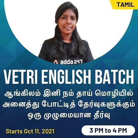 Vetri Three in One New Online Live Classes Batch | வெற்றி நேரலை வகுப்புகள்_30.1