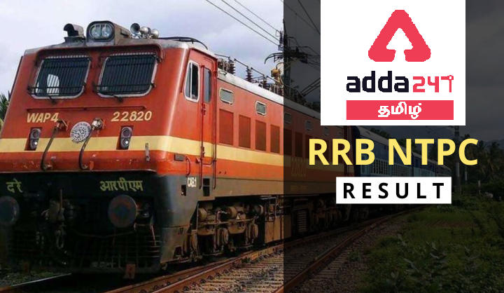 RRB NTPC CBT 1 Result 2021 @ rrbchennai.gov.in_30.1