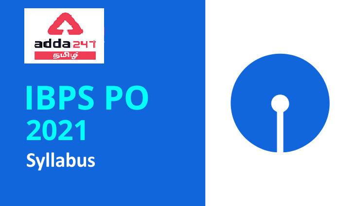 IBPS PO Syllabus & Exam Pattern 2021 For Prelims & Mains Exam | IBPS PO 2021 முதல்நிலை மற்றும் முதன்மைத் தேர்வுக்கான பாடத்திட்டம் & தேர்வு முறை_30.1