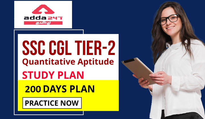 SSC CGL Tier 2 Quant Study Plan: 200 Days Plan | SSC CGL 2 ஆம் கட்டம் கணித திறன் பிரிவு படிப்பு திட்டம்_30.1