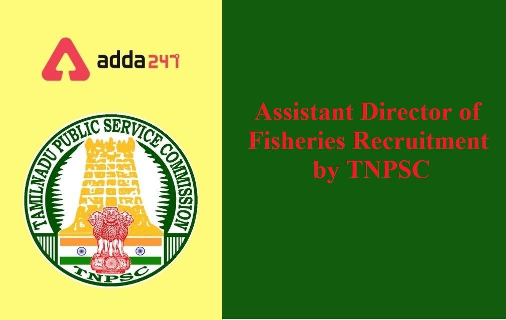 Assistant Director of Fisheries Recruitment by TNPSC| மீன்வளத் துறையில் உதவி இயக்குனர் பதவிக்கான ஆட்சேர்ப்பு_30.1