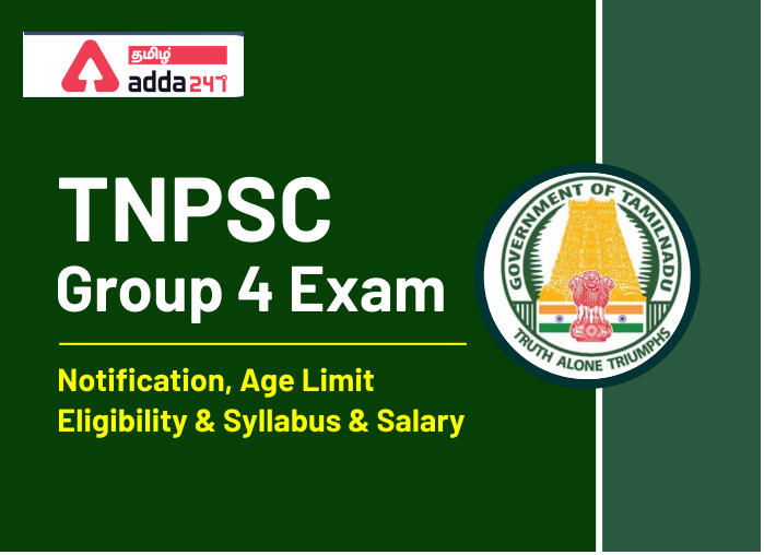 TNPSC Group 4 Age Limit 2022, Qualification, Eligibility Criteria_30.1