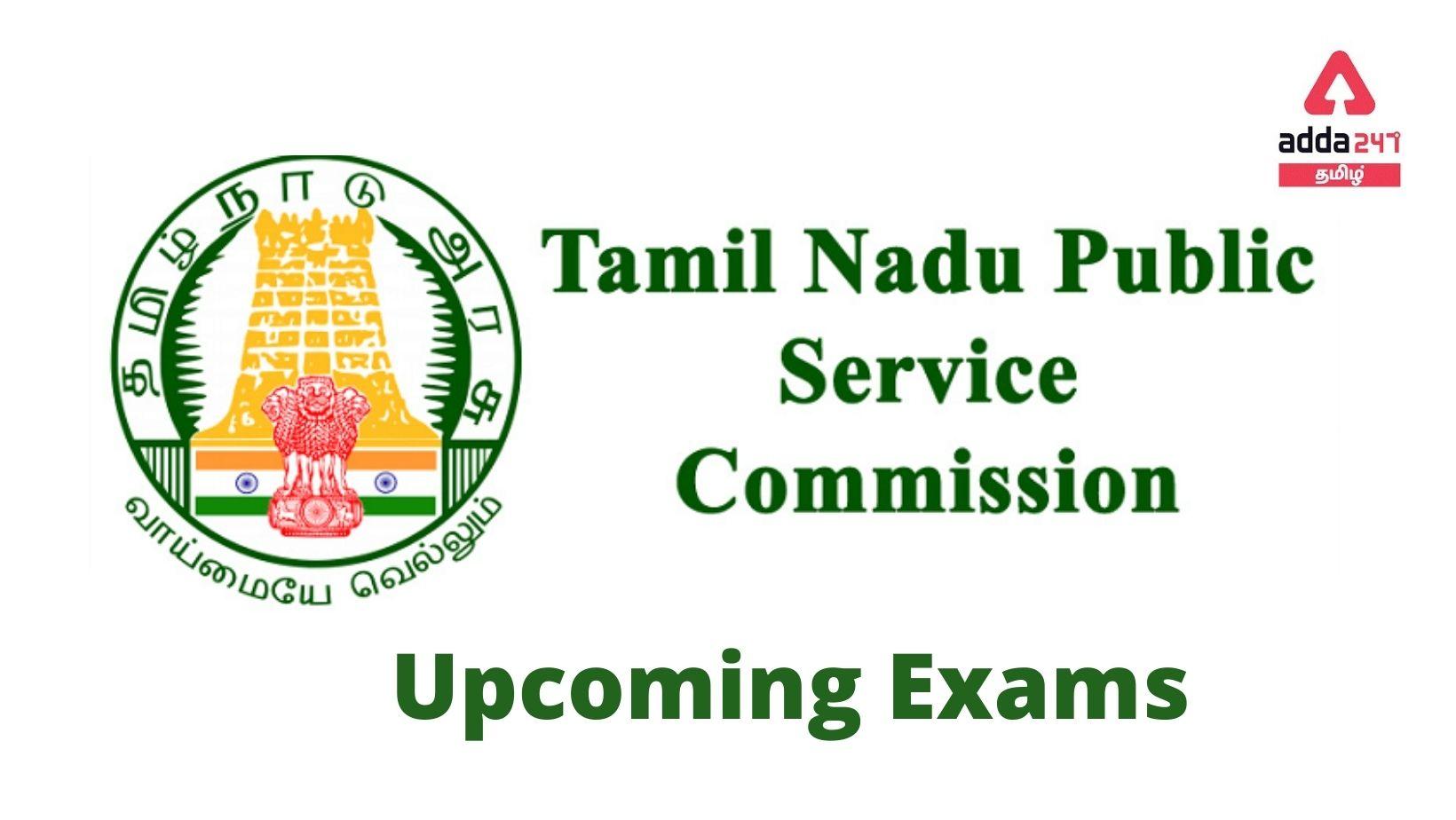 Tamilnadu Upcoming Exams 2022 Notification Full List [Updated]_30.1