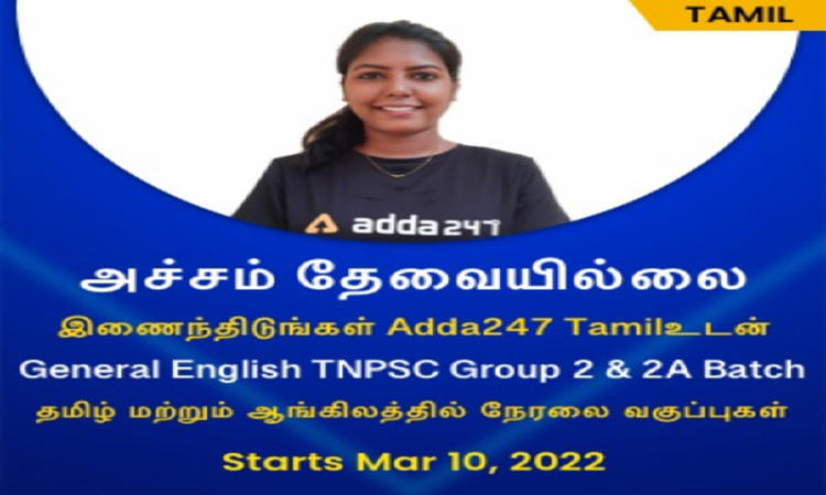 TNPSC Group 2 / 2A General English Batch | Complete Live Classes By Adda247_30.1