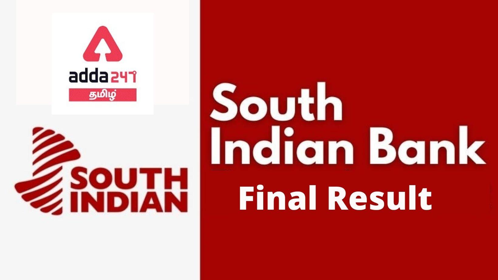 South Indian Bank Final Result 2022 Out, PO and Clerk Result Link_30.1