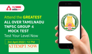 Free Mock Test For TNPSC Group 4 Exam 2022 - Attempt NOW!!!_30.1